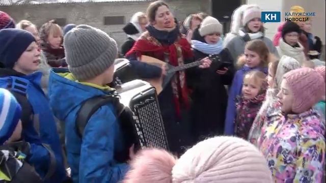 В Козельске прошел праздник «Заговенье на сырной седмице»