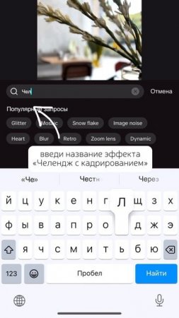 Идея из одной фотографии