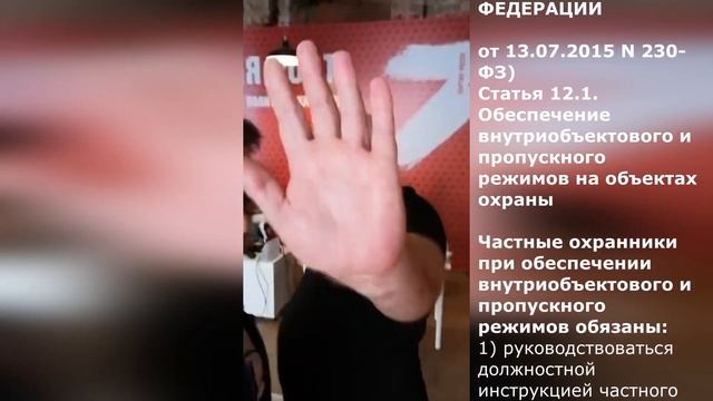 Вариант #3: Партия Роста и средства перемещения в пространстве на новых физических принципах