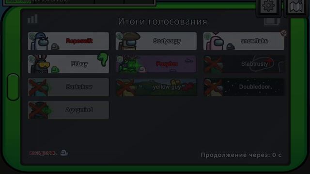Амунгас