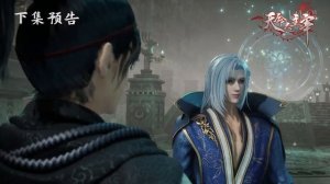 Прирождённый повелитель 19 Серия - Превью (Аниме-Мультсериал 2025)