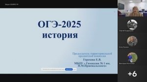 Дидук И.А., "Панорама педагогического опыта"