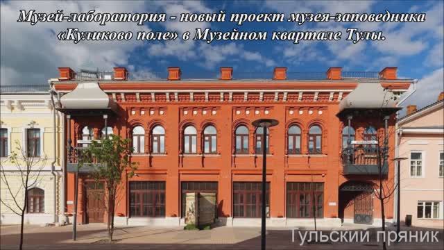 Тула. Что посмотреть с детьми #1. Музеи. Интерактивная выставка 10000 лет до Тульского кремля