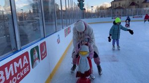 Каток декабрь 2024