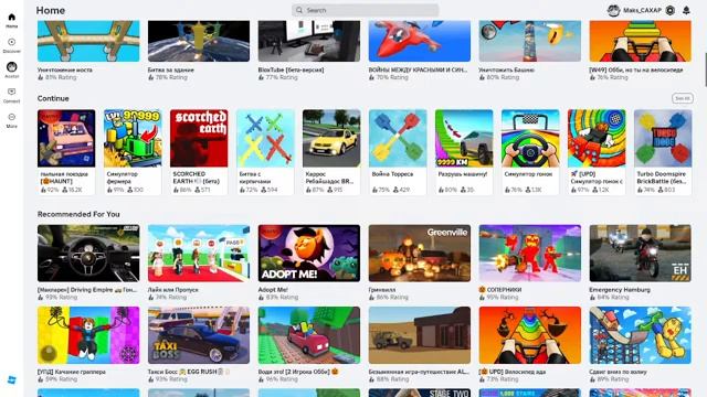 Разговариваю с чатом смотреть онлайн