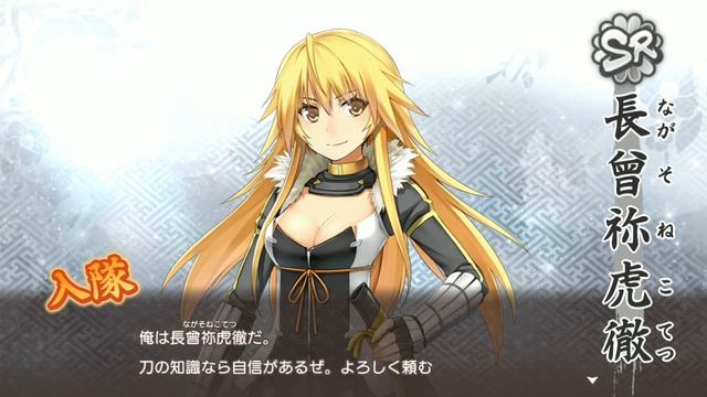 Game Gacha 3 - Tenka Hyakken Gacha 2