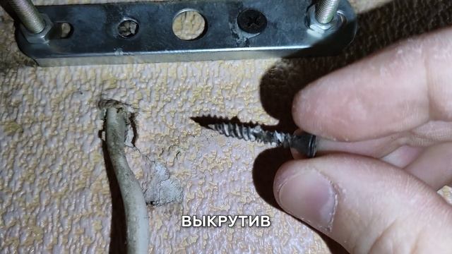 Электрик - Ремонт Бра