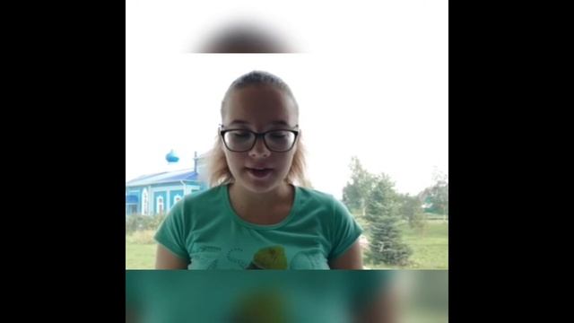Пришельц А. «То березка, то рябина…», читает Иванова Татьяна, 14 лет