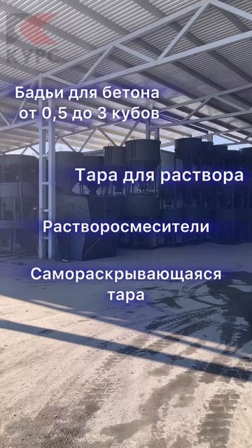Готовы к строительному сезону? смотреть онлайн