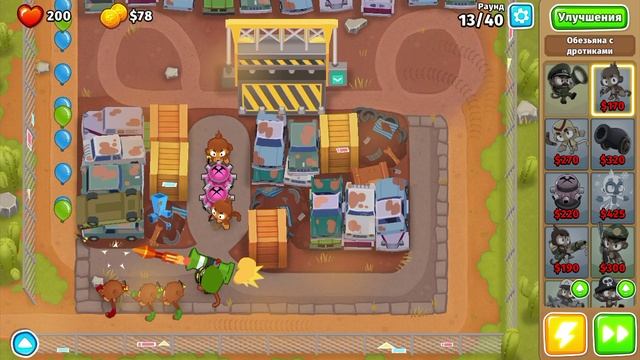 НОВЫЕ ОБЕЗЬЯНКИ!;) |Bloons TD 6|Прохождение #4