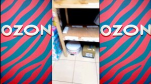 #OzonПодсказки: БАРДАК ИЛИ КАЛИБРОВКА