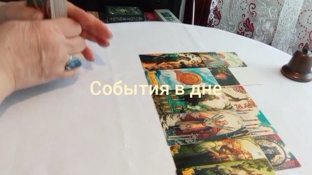 События в дне #осознанность #отношения, #любовь #выбор #силасознания #движения #решения #характер