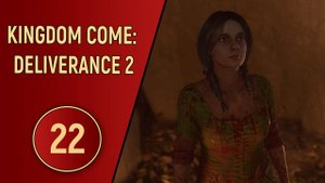 KINGDOM COME DELIVERANCE 2 - ЧАСТЬ 22 - ДОЧЬ БАРОНА