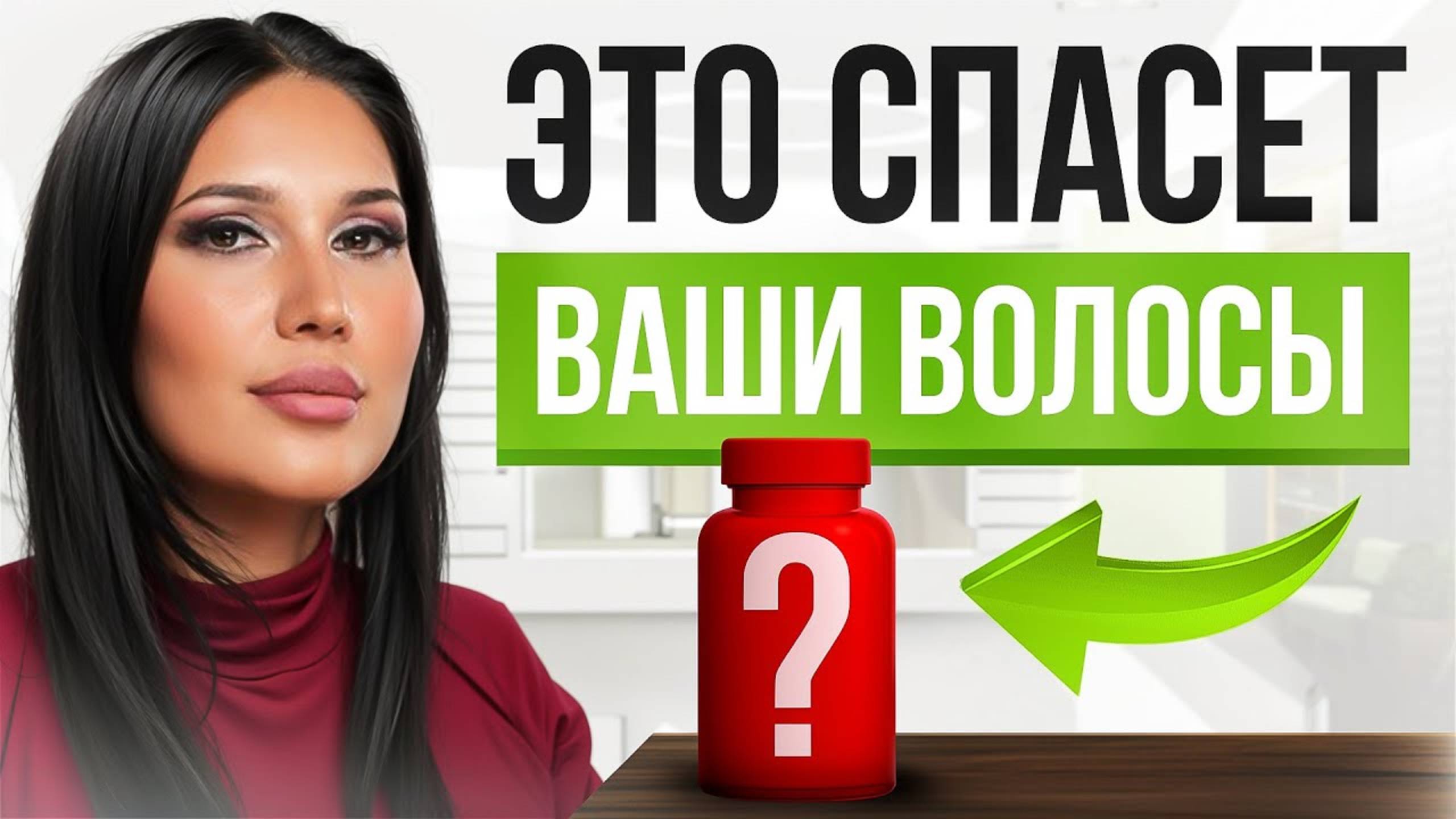 Выпадение ВОЛОС, седина в 20 лет и боль от резинок — причины, о которых не знает 99%