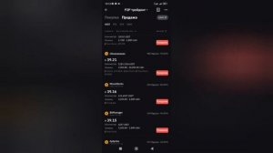 Руководство |  Как вывести USDT крипту с биржи на банковскую карту