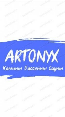 Отделка пола мрамором от ARTONYX