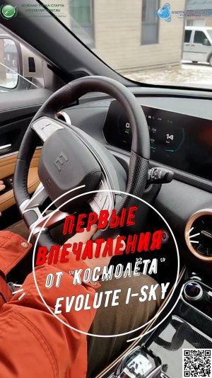 Водитель впервые пересел с ДВС авто на электромобиль – «не гудит, не жужжит - космический корабль»