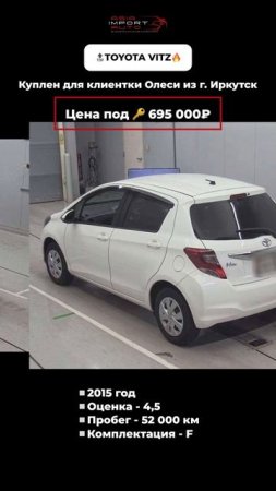 #Asiaimportavto #азия #азияимпортавто #автоизяпонии #автоизкореи #автоизкитая