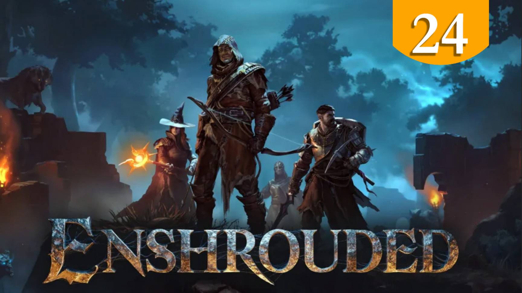 Рэттлблик ➤ Enshrouded ➤ Прохождение #24
