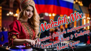 Madzhik Mix- Russian folklore instrumental (Drum and Bass & Dubstep Remix Cover)VOL 2