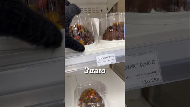 Знатный Пачастунак тоже не прочь продать вам немного пальмовых вкусняшек. Есть  одна #бел