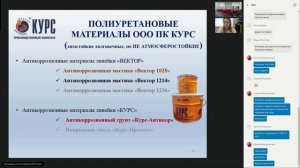 АК КУРС ТС24