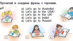 хороший инглиш