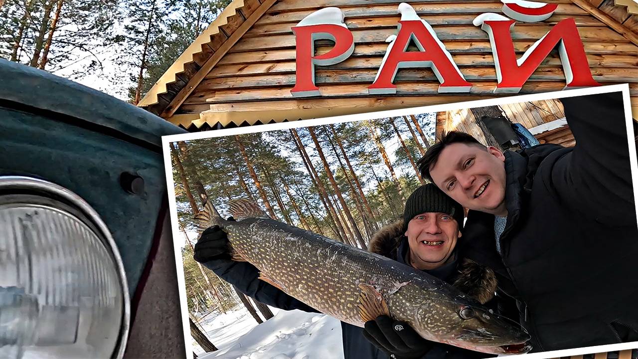 Черкесовская заимка с Лесной Лесенкой! смотреть онлайн