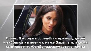 Кейт Миддлтон и принц Уильям весело провели выходные с детьми и племянниками