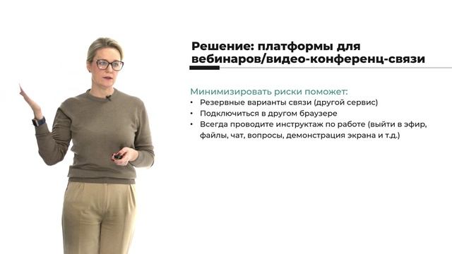 Анализ ограничений и рисков применения цифровых инструментов