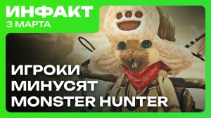 Игровые новости и обзоры