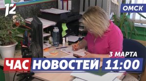 Нововведения этой весны / Портреты бойцов СВО / Перекрыли дорогу. Новости Омска