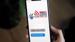 «Социально значимые ролики»: Детский телефон доверия , "Слова тоже ранят мальчик"