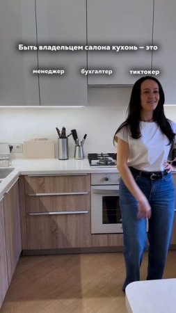 Кухня на заказ||VogelBaum||м. Давыдково||Москва