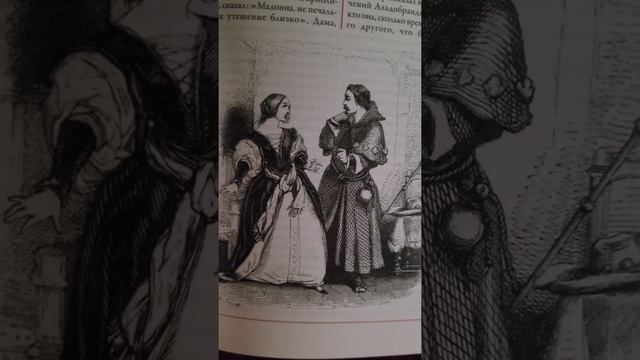 Асмр.Распаковка , Джованни Боккаччо. Декамерон💗