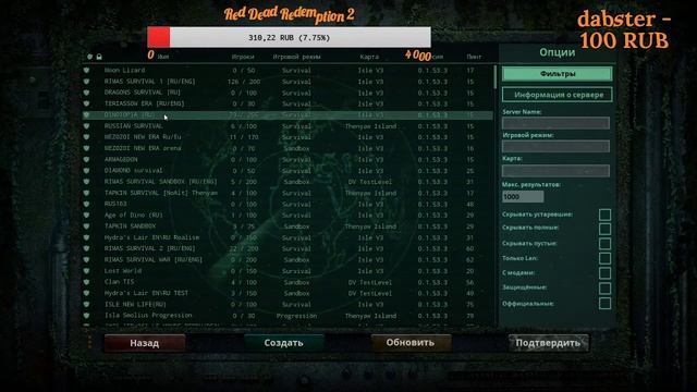 The Isle Эра Динозавров смотреть онлайн