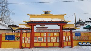 Бурятия Иволгинский дацан