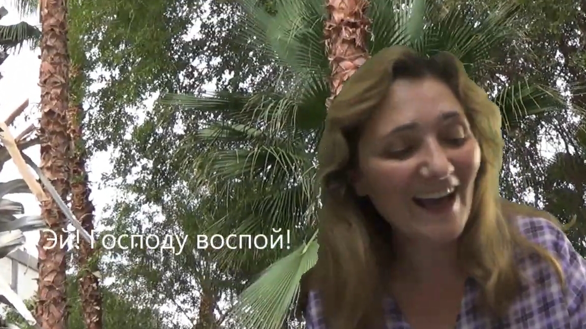 Мой Всемогущий Бог!