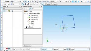 Российская САПР Компас 3D - Построение куба с помощью операции выдавливания