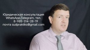 КАССАЦИОННАЯ ЖАЛОБА ПО НОВОМУ ДЕЛУ