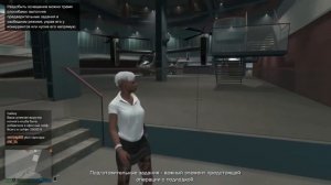гта 5 (GTA V online) Операция "Богдан"