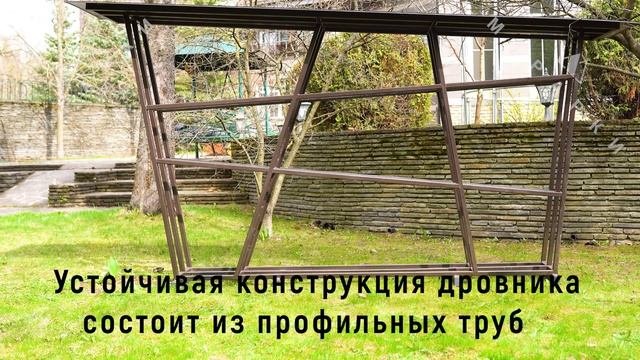 2024_05_ДРОВНИК_