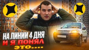 ЧТО С ЯНДЕКСОМ В НАЧАЛЕ 2025 ГОДА? Работа ГРУЗОВОГО в ВЫХОДНЫЕ и БУДНИ #доставка