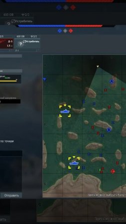 War Thunder Военный гром вар тандер Морские бои торпедные катера корабли лодки артиллерийские катера