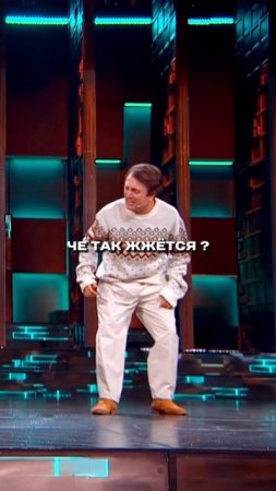 Камызякский сомелье…😂Шоу _Звёзды_#юмор#шоу#шоузвёзды#shorts