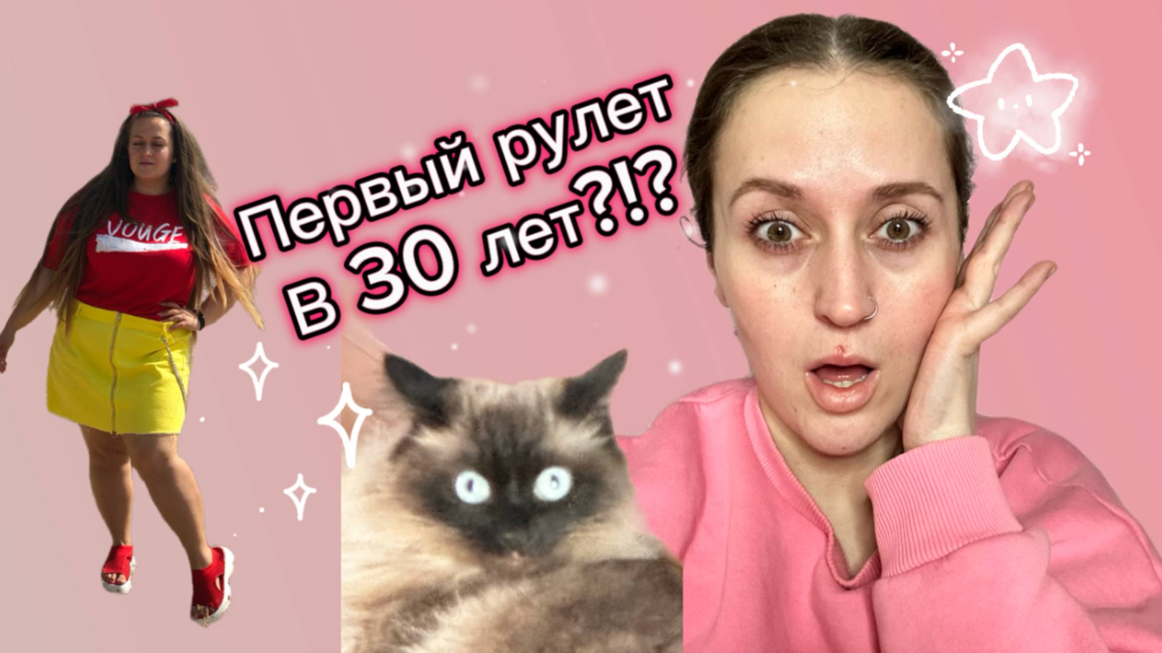 ЗНАКОМИМСЯ С ВАМИ! Меренговый рулетес!