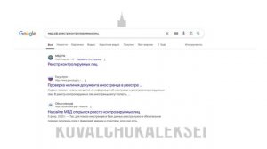 Регистрация права собственности для иностранных граждан в 2025 году!