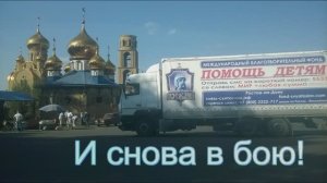 "Звезды" автострад ЮФО.