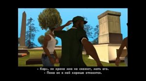 Прохождение GTA San Andreas ― Часть 1: Паровоз, Красавчик и Кендл