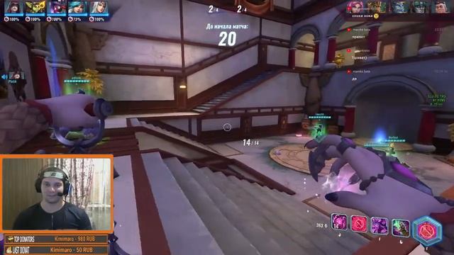 СТРИМ - Paladins - Я ультовал, меня клонировали